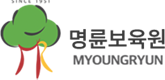 명륜보육원